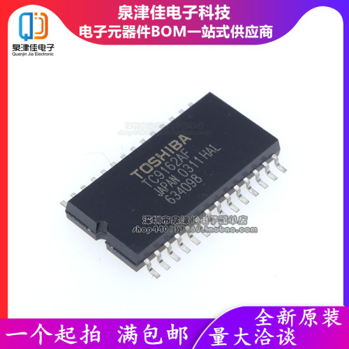 全新进口原装 TC9162AF TC9163AF 高压模拟开关 TC9162A SOP28 - 图0