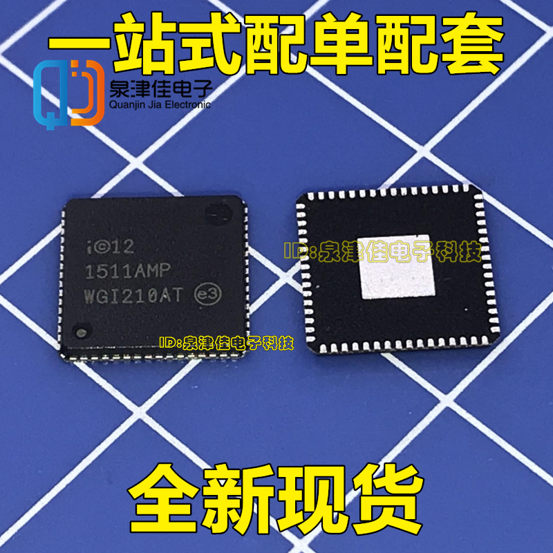 WGI210AT QFN64 芯片 全新原装正品 现货直拍 - 图0