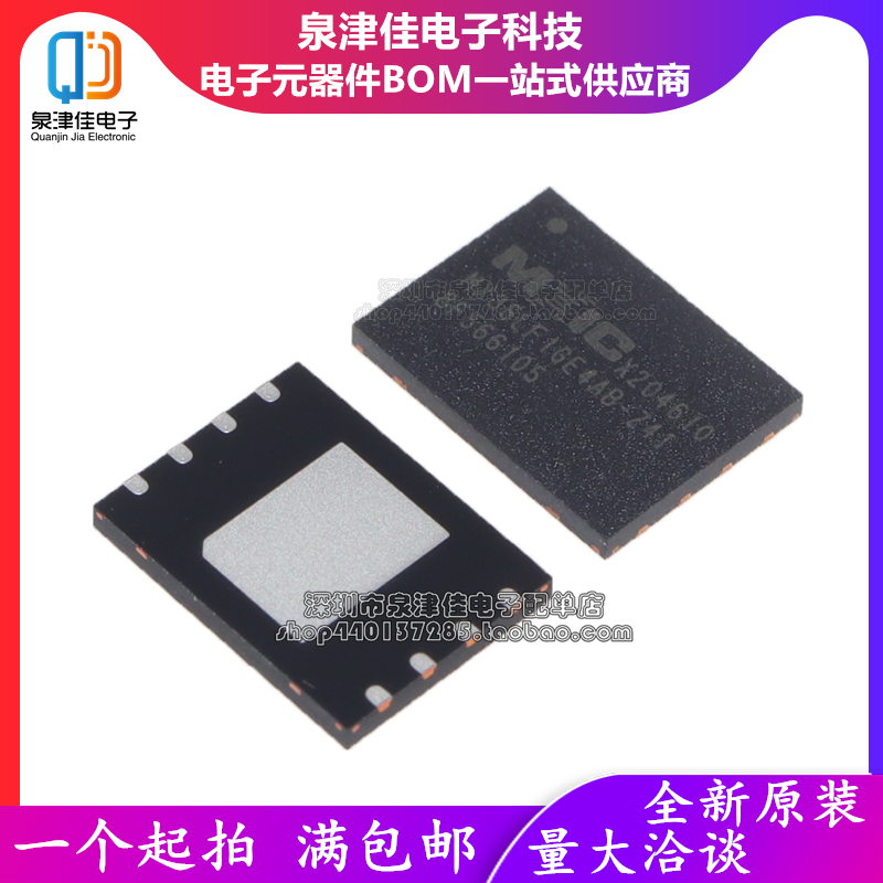 全新原装正品 MX35LF1GE4AB-Z4I 1GBIT 闪存 WSON8 质量保证 - 图1