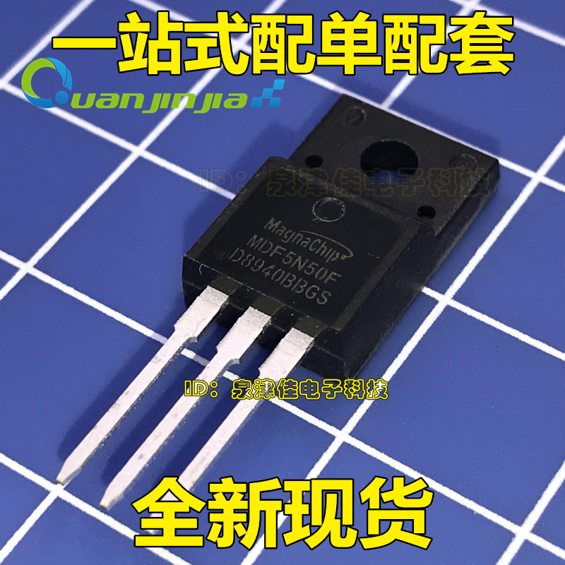 全新 MDF5N50F 5N50 MOS场效应管 500V5A TO-220F原装现货-图1