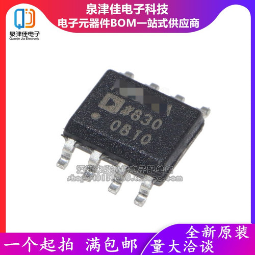 全新原装 OP177G OP177GSZ-REEL7 SOIC-8 精密运算放大器芯片 - 图0