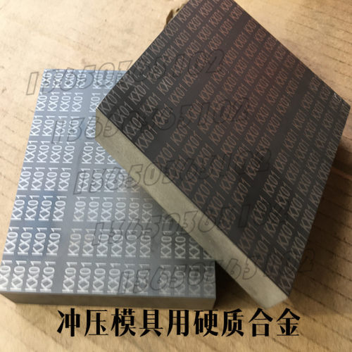 KX01钨钢棒钨钢板做刀具专用钨钢圆棒进口高硬度碳化钨钨钢精磨棒 - 图1