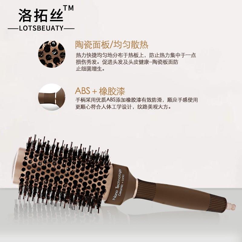 Round Hair Comb Curling Hair Brush Ceramic Iron Barrel Comb - 图0