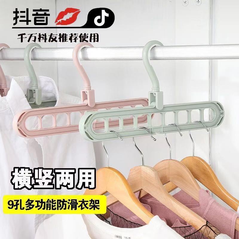 Clothes coat hanger organizer Drying Racks hangers for cloth - 图1