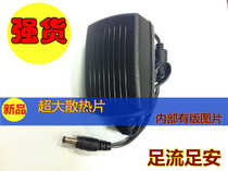 Applicable China-controlled cash register Consumer terminal CM20 DC12V Universal power line charger 