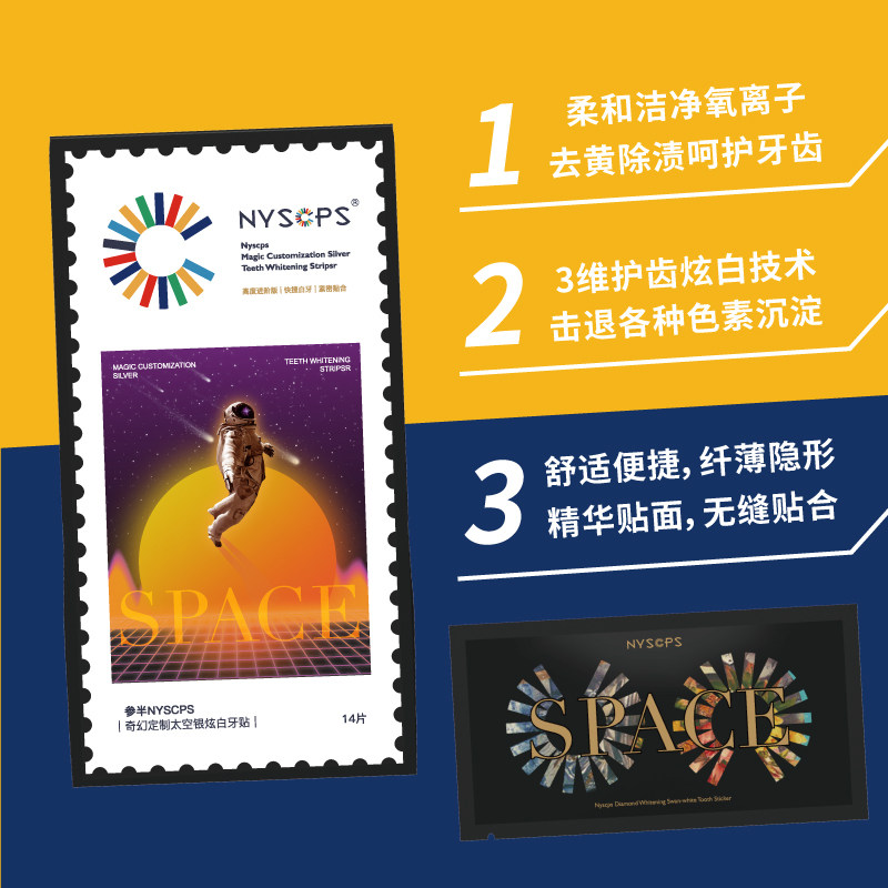  oralshark牙齿美白脱色剂