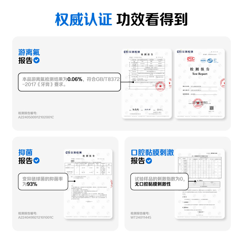 参半儿童牙膏游离氟防蛀牙膏2一6一12岁含氟护齿不可吞咽60g - 图3