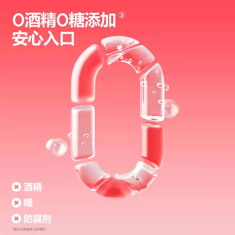 参半多效清新口喷持久型温和长效口气清新喷雾便携男女18mltk 图片 3