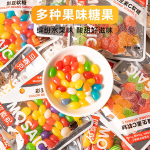 软糖彩虹糖混合果汁QQ糖经典泡泡糖石头糖牛奶糖儿童零食年货喜糖