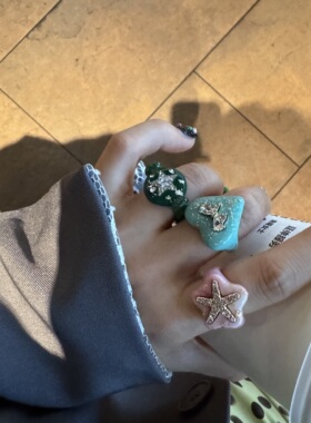 卡通风彩色树脂戒指女可调节多款组合套装指环