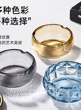 玻璃烟灰缸加厚加深创意家用客厅轻奢感ktv烟盅商用酒店烟缸