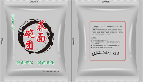 山西特产碗团真空包装袋20*23食品袋陕西碗托保鲜袋可印刷做100个 - 图3