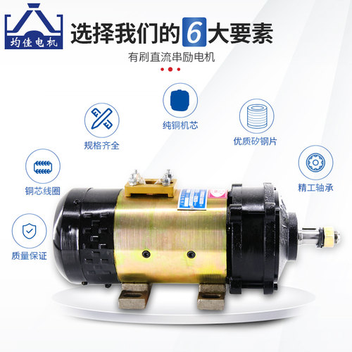 电动三轮车电机 建筑工程车电机60v72v 1300W1500w工程电动车电机 - 图1