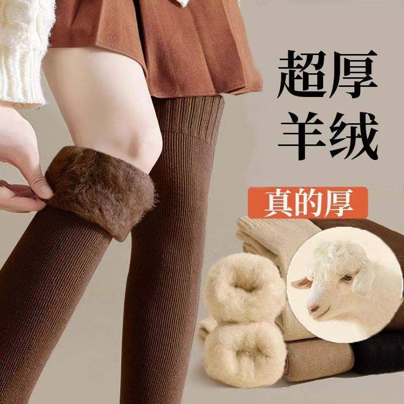 冬季加绒加厚过膝袜女保暖袜毛圈大腿袜jk护膝高筒防滑拉绒长筒袜,淘宝优惠券,粉丝福利购,淘宝优惠卷