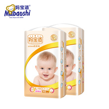 妈宝适大包纸尿裤拉拉裤120片