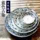 Small blue bud Japanese light peak ceramic tableware bowls plates