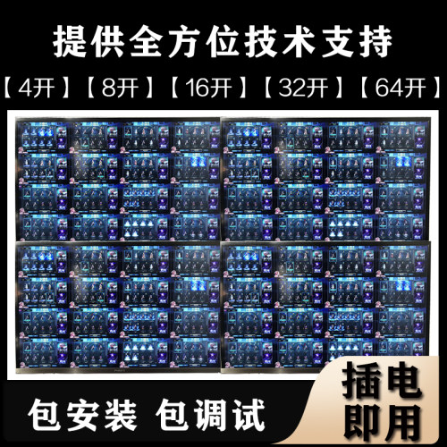 DNF地下城打金搬砖工作室多开电脑主机上门搭建8/16/32开包技术 - 图1