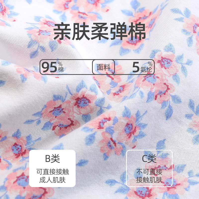 蝶安芬内裤女纯棉24新品弹力棉中腰三角裤可爱女生包臀抗菌裆裤头,淘宝优惠券,粉丝福利购,淘宝优惠卷