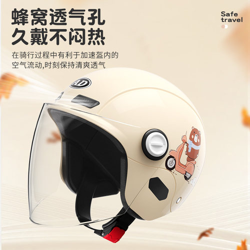 AD电动车头盔3C认证男女士轻便骑行半盔四季通用电瓶摩托车安全帽 - 图1