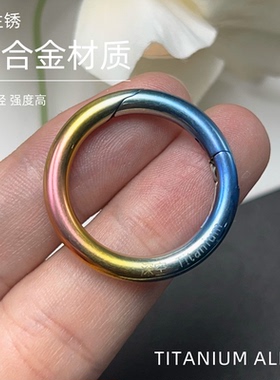 钛合金按压圆环扣快拆