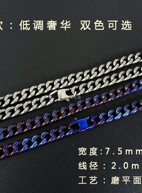 纯钛男式男士项链嘻哈不变色铂金