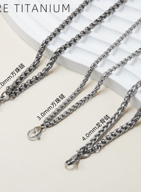 纯钛挂绳链硅胶圈挂环烟链