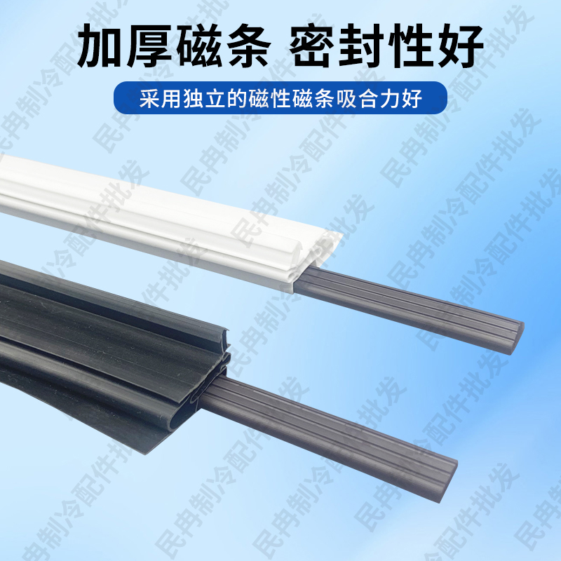 冷库门磁性密封条冰库门专用耐低温胶条冻库门卡槽式凸门橡胶条 - 图0