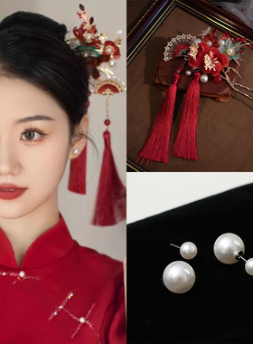 中式新娘结婚秀禾发饰