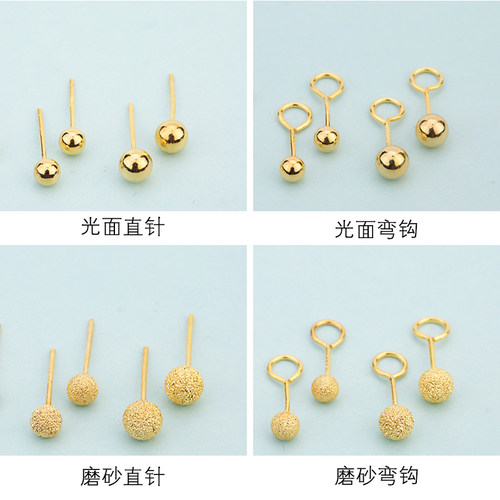 纯银S990圆珠耳钉个性气质女韩国金豆豆磨砂耳骨钉弯钩足银耳饰 - 图0