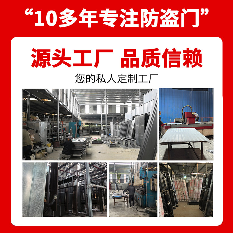 成都现货加厚别墅大门农村自建房锌合金双开门隔音防盗门工厂直供,淘宝优惠券,粉丝福利购,淘宝优惠卷