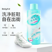 Bodrop shoe boot cleaning liquid to go yellow except stubborn stains whitening special washing shoe debater for home little white shoes cleaning agent