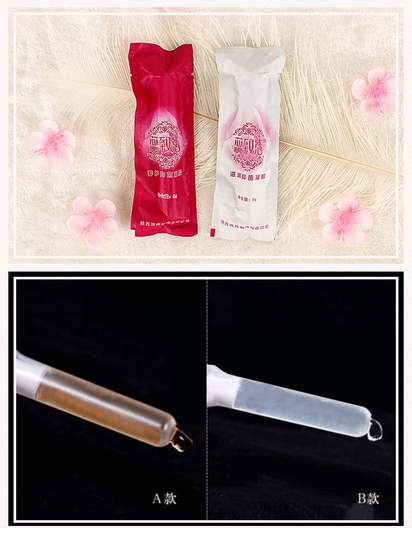 蕊致洁妇用阴道抑菌凝胶私处护理液苦参正品女性私密养护保养滋润