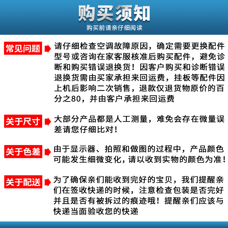 适用海尔空调内机挂板1-3P万能通用可伸缩水平仪托架支架加厚配件-图0