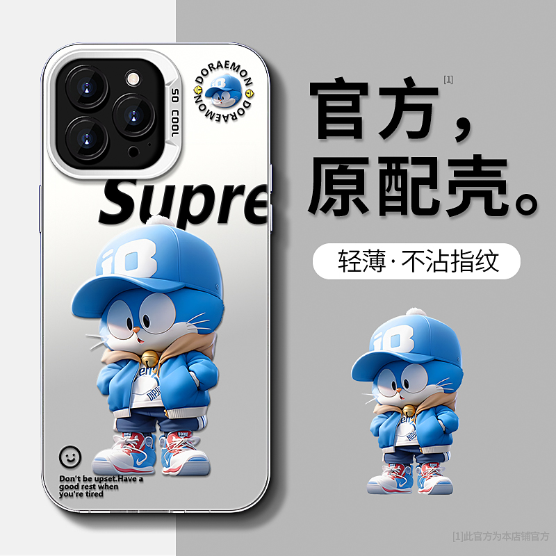 蓝帽哆啦适用iPhone14ProMax手机壳15pro男潮牌新款苹果13/12卡通全包防摔iphone11彩银xsmax磨砂XR7/8保护套 - 图1