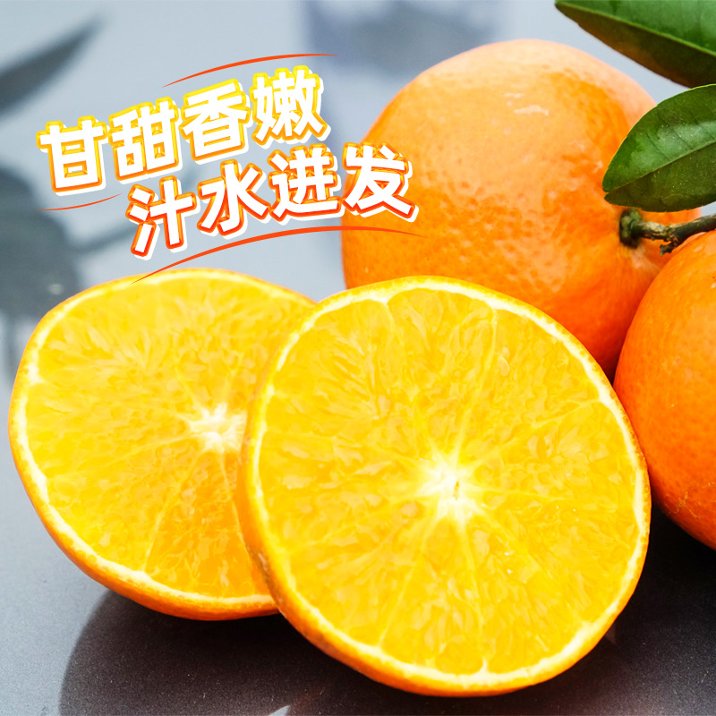 盒马鲜生旗舰店盒马广西武鸣新鲜沃柑大果当季柑橘水果特产贡柑桔子蜜桔整箱包邮1