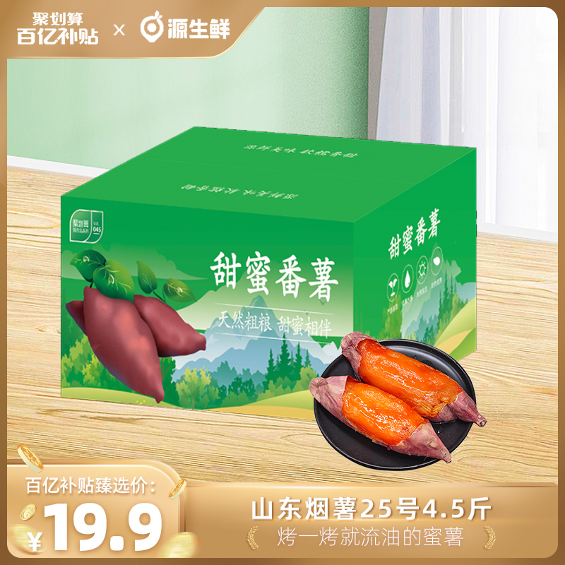 今日好价 1218