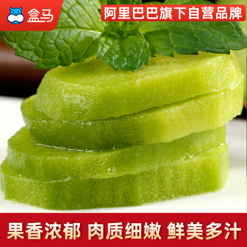盒马鲜生旗舰店盒马贵州贵长猕猴桃时令新鲜现摘修文猕猴桃绿心奇异果孕妇水果0