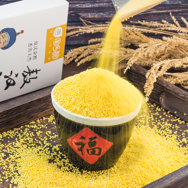 盒马鲜生旗舰店淘乡甜内蒙古赤峰敖汉黄小米3斤五谷杂粮粥米粗粮2