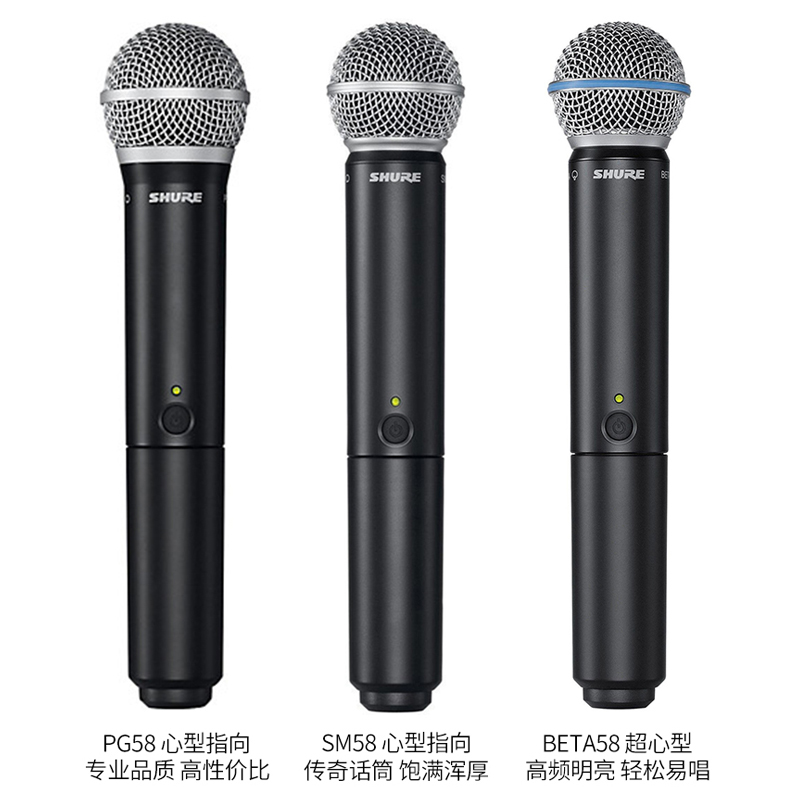 Shure/舒尔 BLX288/SM58/PG58/BETA58一拖二无线直播麦克风话筒 - 图0