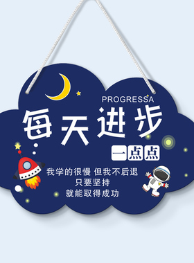 励志挂绳牌个性定制闪电发货