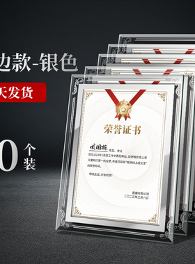 水晶玻璃相框a4奖状框