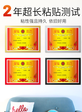 磁吸简约不伤墙贴上就用