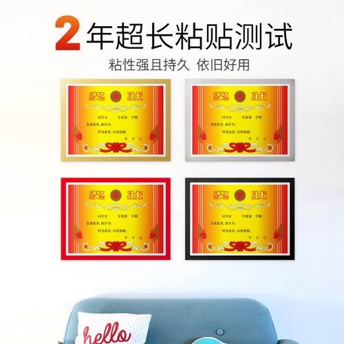 奖状展示框上墙收纳挂墙班级小学生幼儿园儿童A4A3奖状贴墙不伤墙 - 图2