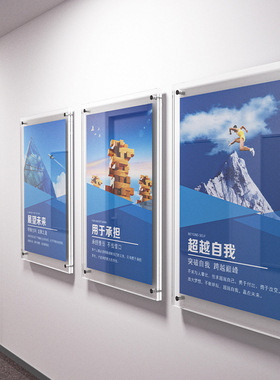 透明广告牌展示牌亚克力展示板