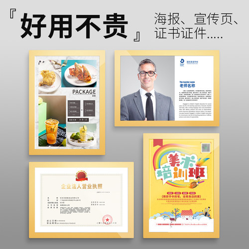 a4磁吸展示贴磁条相框贴免打孔磁性贴磁力贴文件贴营业执照展示牌奖状裱框展示框贴墙A3磁贴片广告海报照片框 - 图0