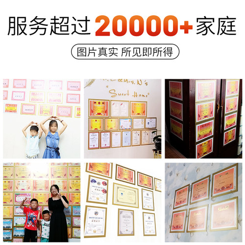 奖状展示框上墙收纳挂墙班级小学生幼儿园儿童A4A3奖状贴墙不伤墙 - 图3