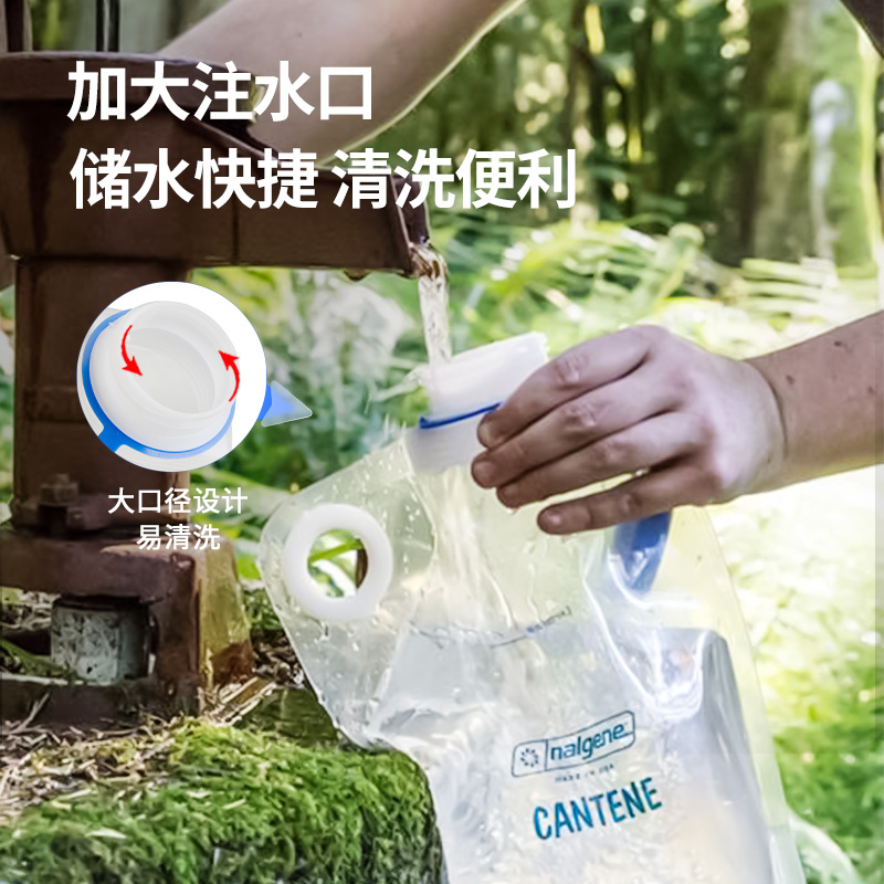 nalgene乐基因进口大容量户外运动宽口弹性折叠水袋太空杯1500ml - 图1