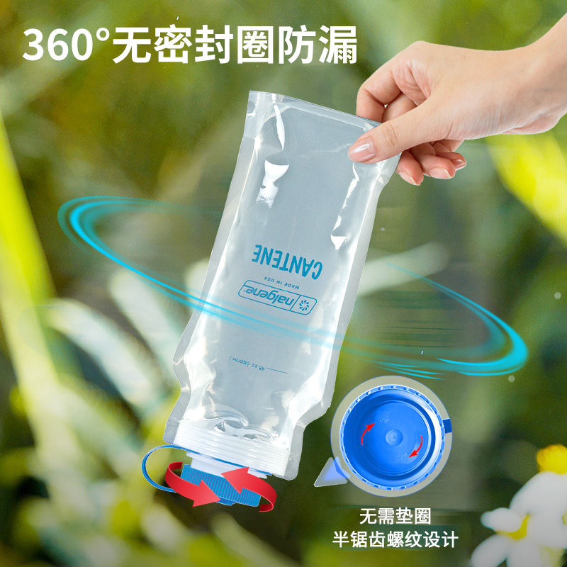 nalgene乐基因进口大容量户外运动宽口弹性折叠水袋太空杯1500ml - 图0