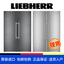 Spot Germany LIEBHERR Librekhel Refrigerator XRFbs5295 5265 5225 5245 5245 5220