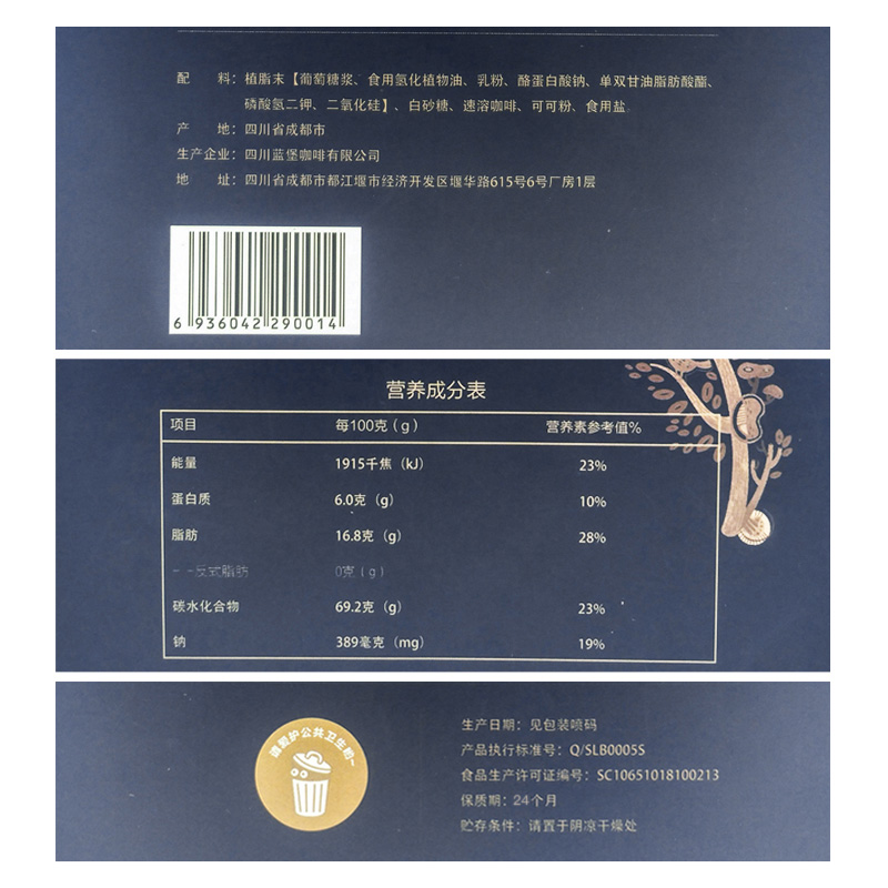 黑鹿咖啡蓝山风味速溶咖啡三合一咖啡粉冰咖啡15g*30条装-图1